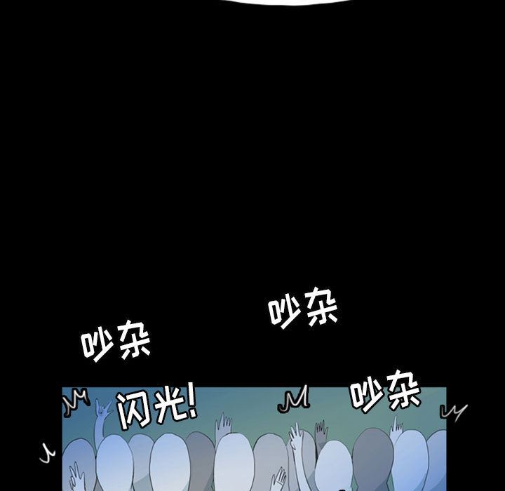 梦魇：42-8