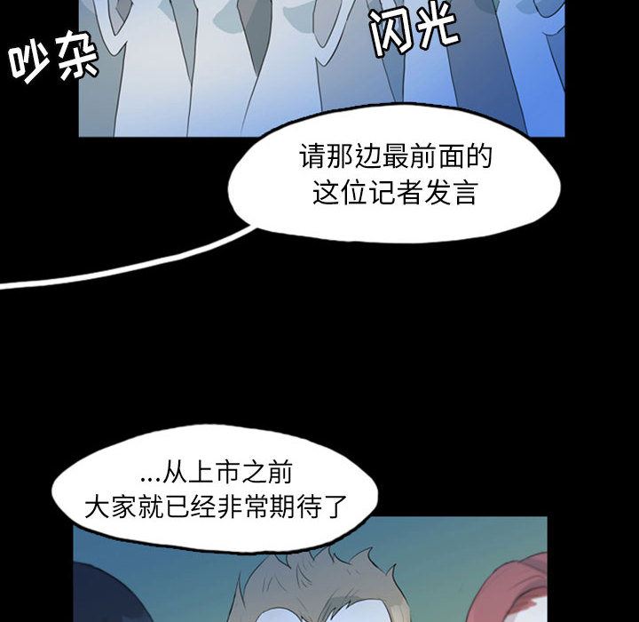 梦魇：42-9