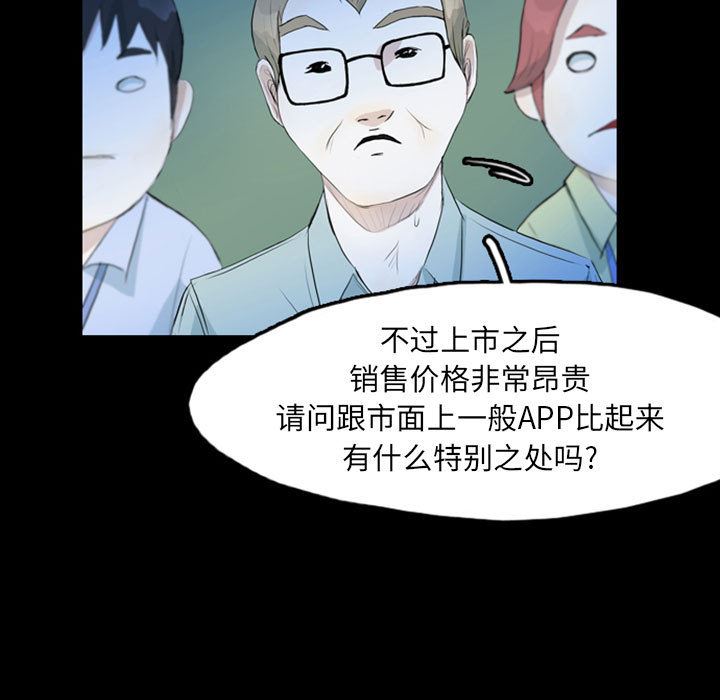 梦魇：42-10
