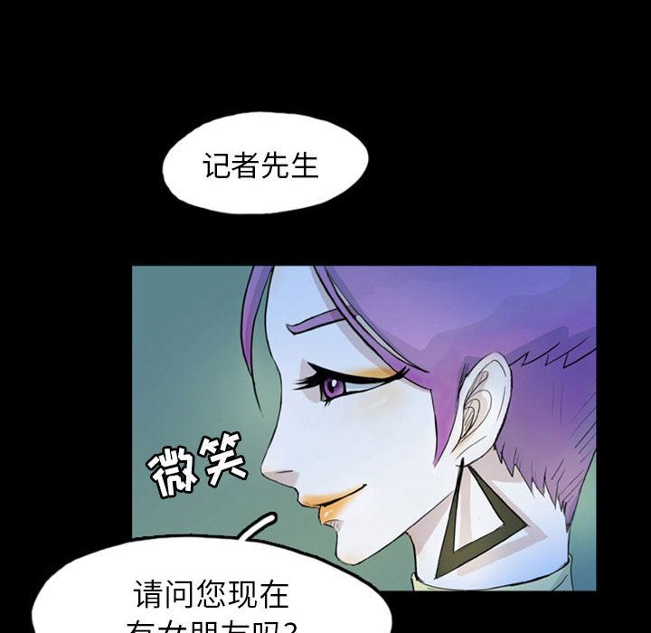 梦魇：42-11