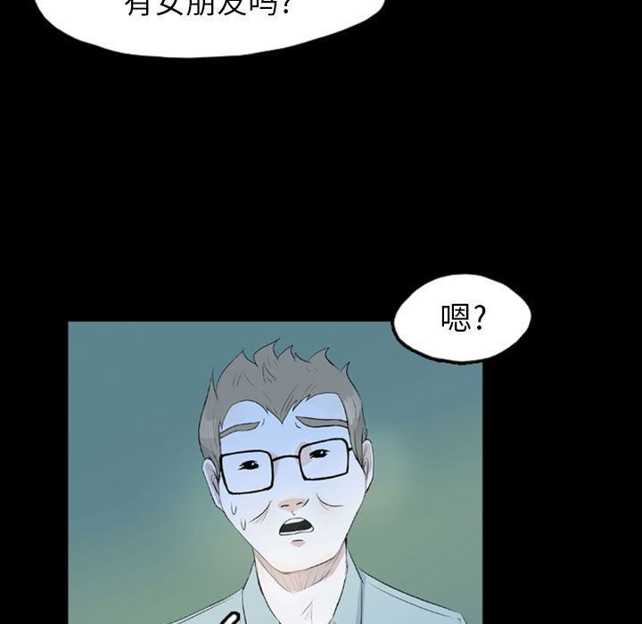 梦魇：42-12
