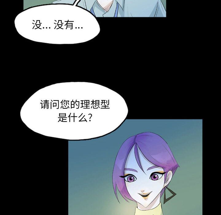梦魇：42-13