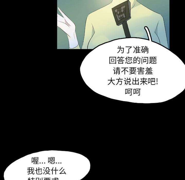 梦魇：42-14