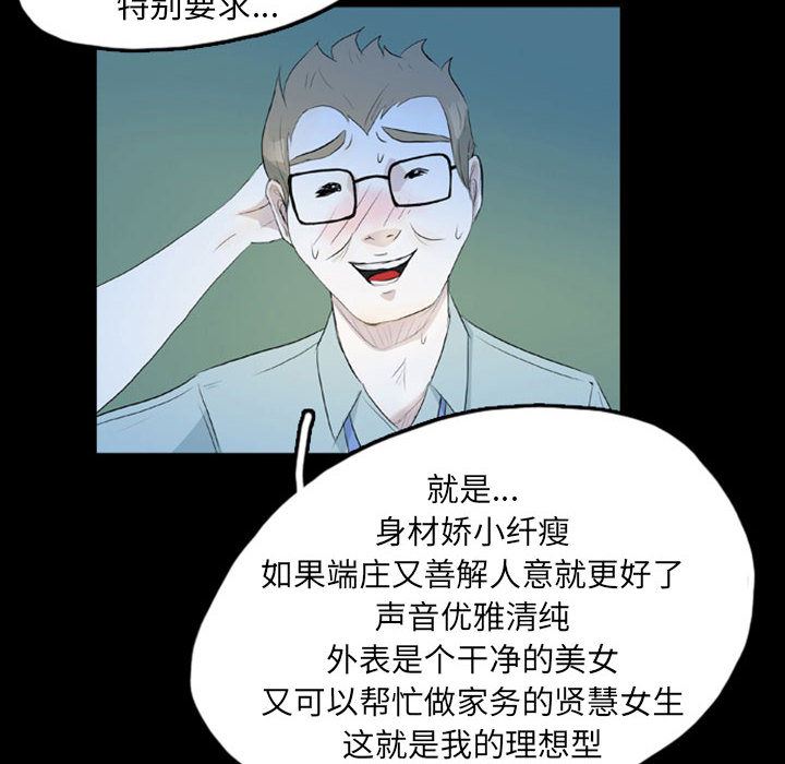梦魇：42-15