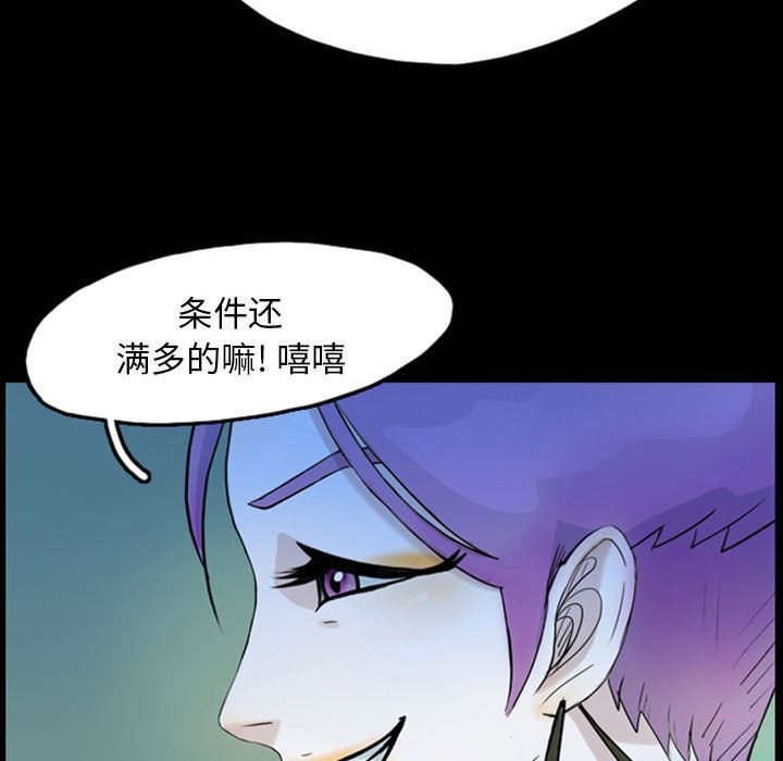 梦魇：42-16