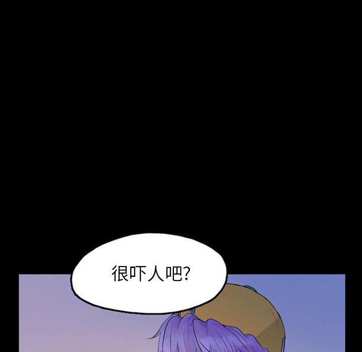 梦魇：42-19