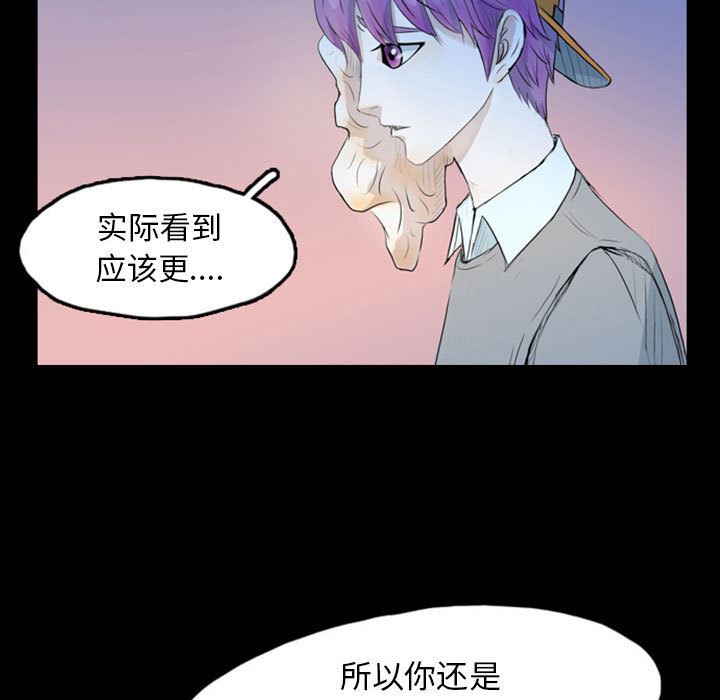 梦魇：42-20