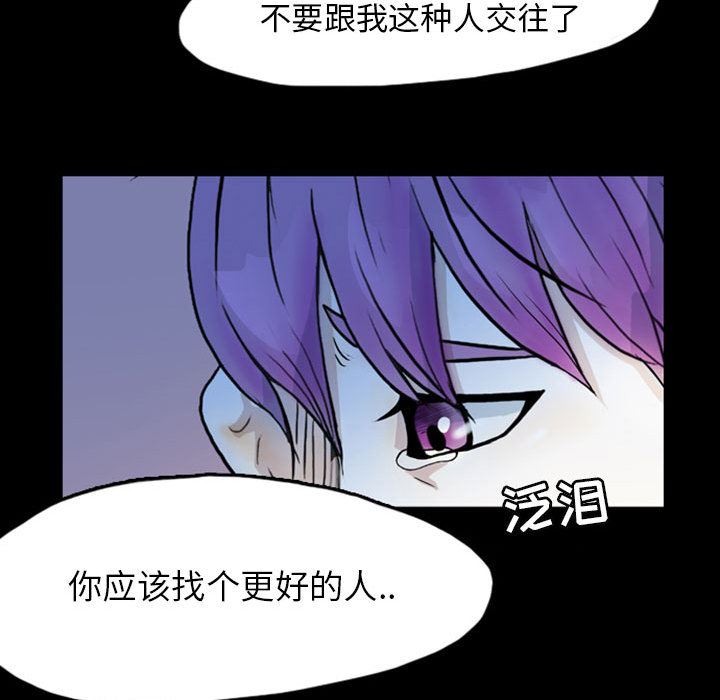 梦魇：42-21