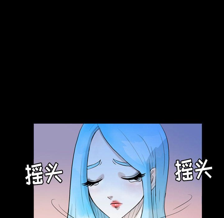 梦魇：42-24