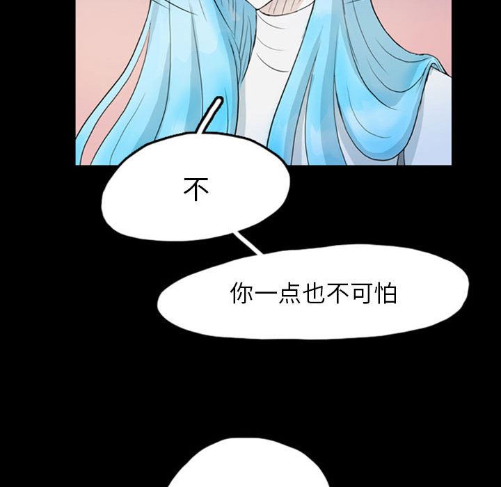 梦魇：42-25