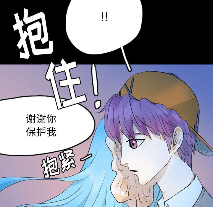 梦魇：42-26