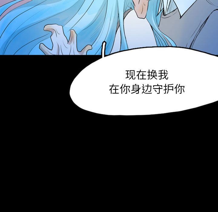 梦魇：42-27