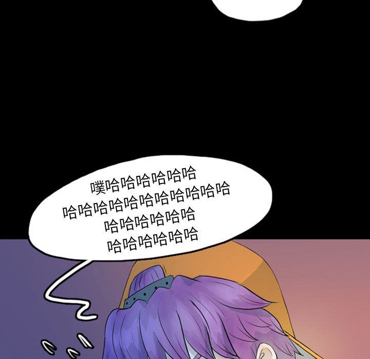 梦魇：42-29