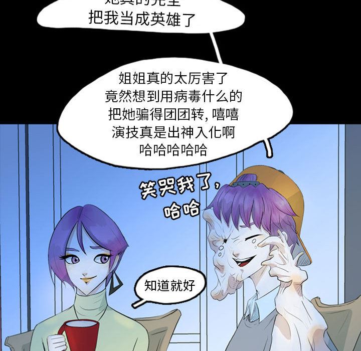 梦魇：42-31