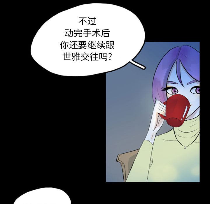 梦魇：42-33