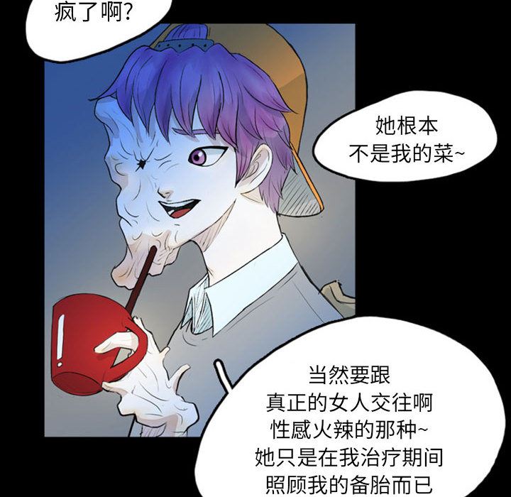 梦魇：42-34