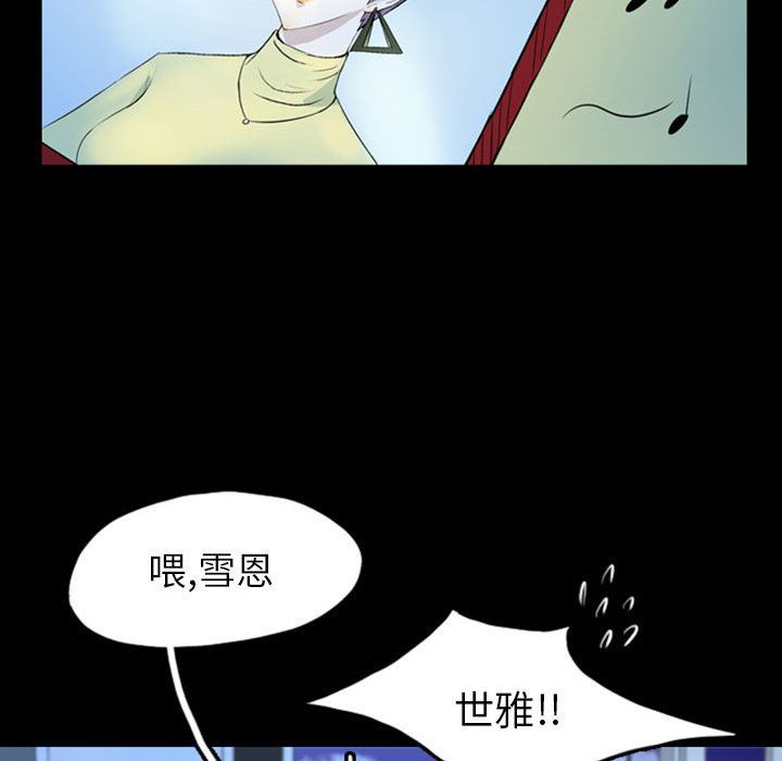 梦魇：42-37