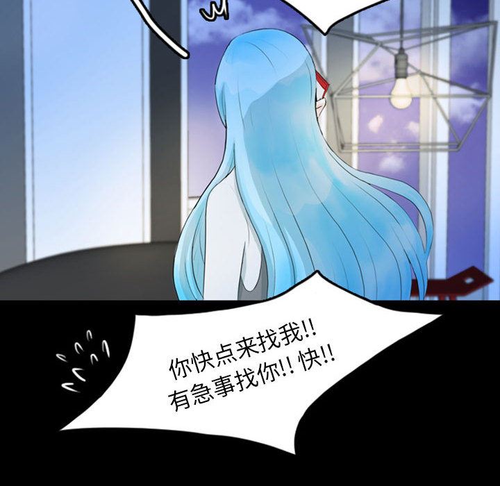 梦魇：42-38