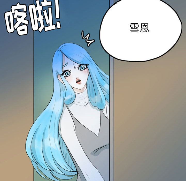 梦魇：42-40