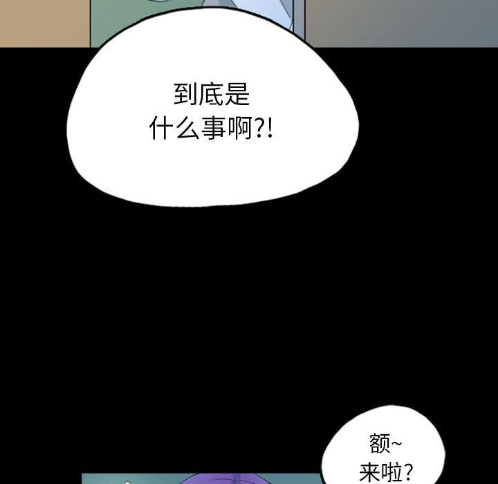 梦魇：42-41