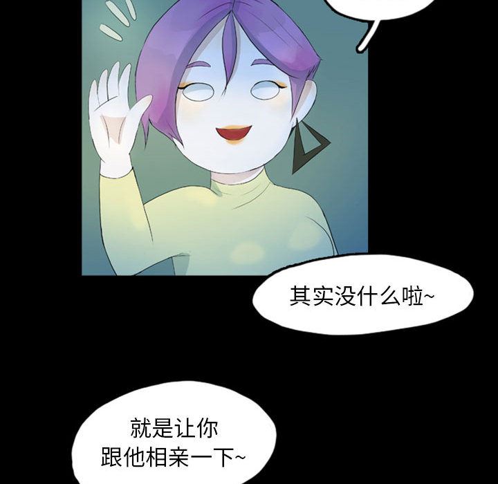 梦魇：42-42