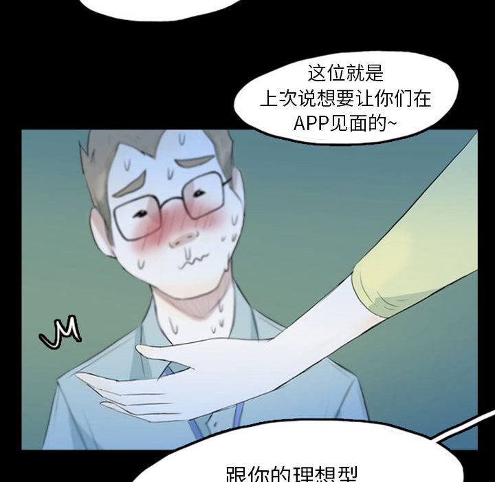 梦魇：42-43