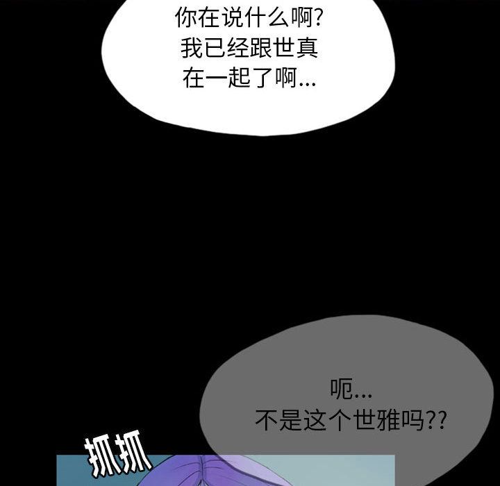 梦魇：42-46