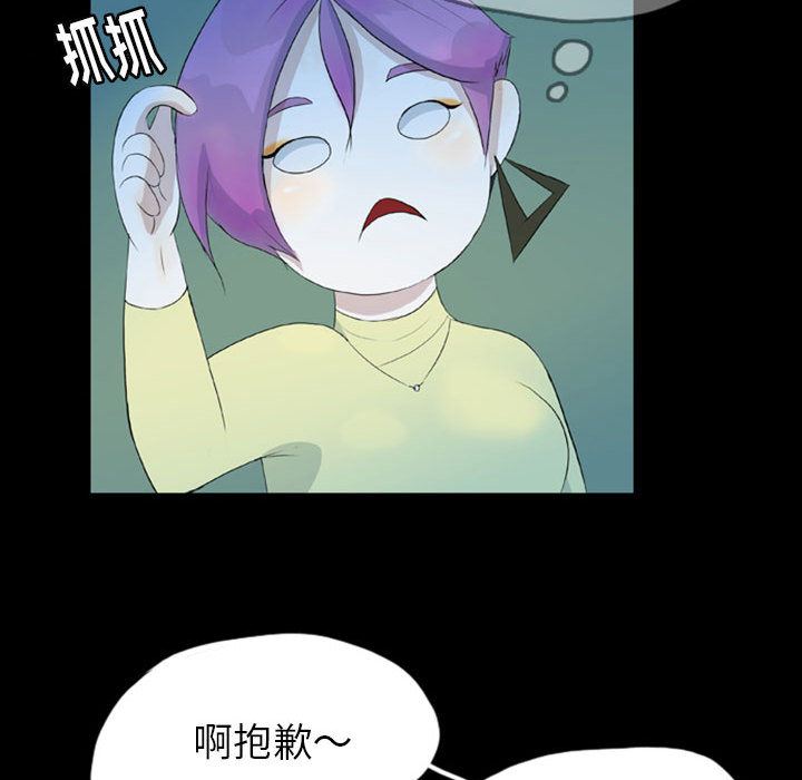 梦魇：42-47
