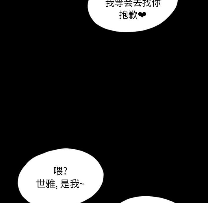 梦魇：42-49