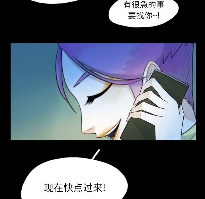 梦魇：42-50