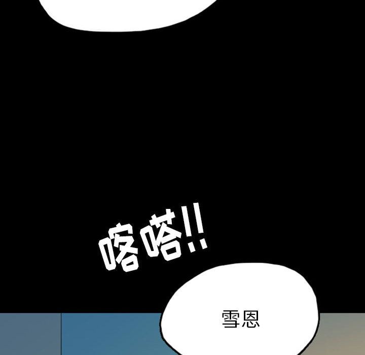 梦魇：42-51