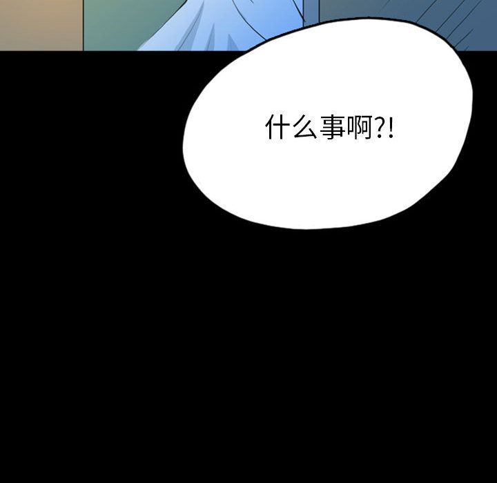 梦魇：42-53