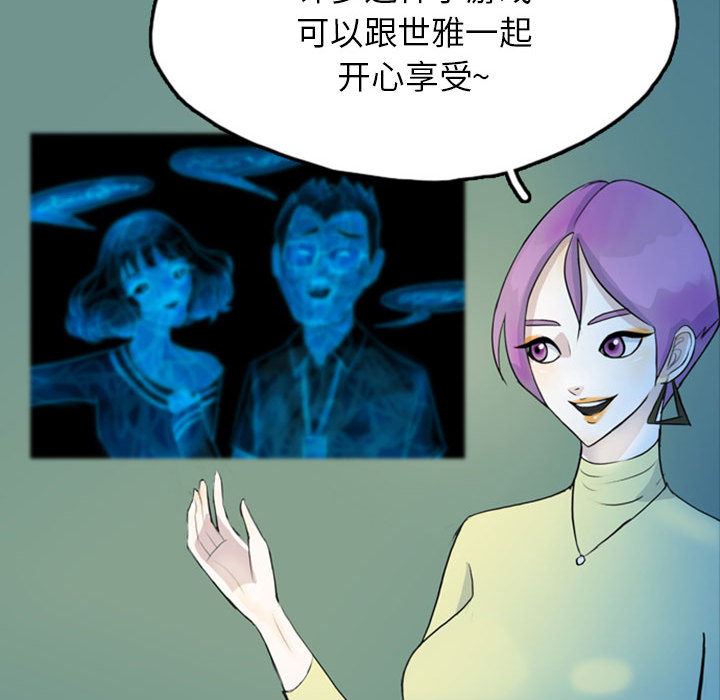 梦魇：42-57