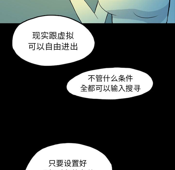 梦魇：42-58