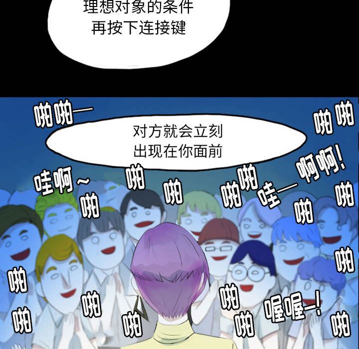 梦魇：42-59