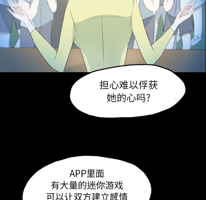 梦魇：42-60
