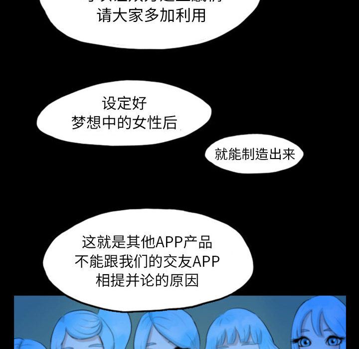 梦魇：42-61
