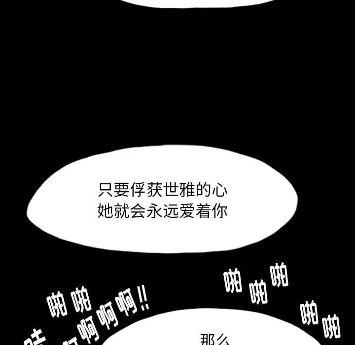梦魇：42-63