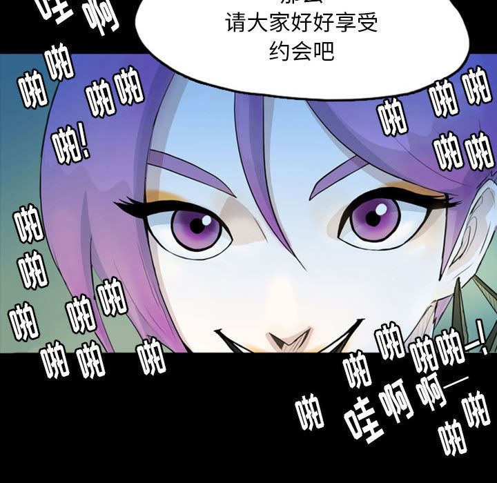 梦魇：42-64