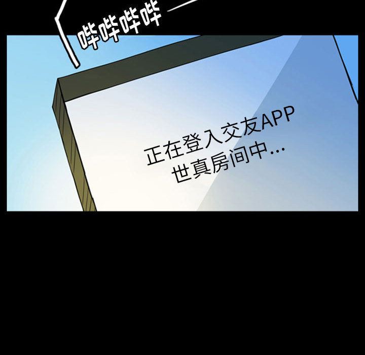 梦魇：42-67