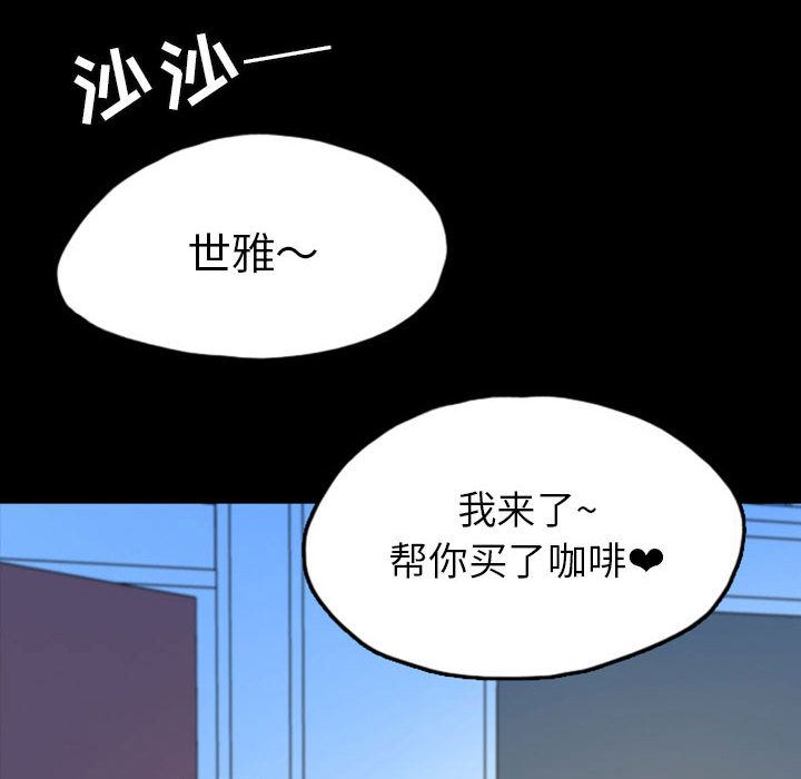 梦魇：42-69