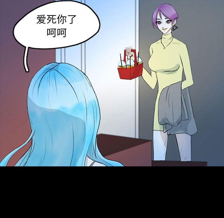 梦魇：42-70