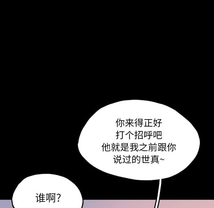 梦魇：42-71
