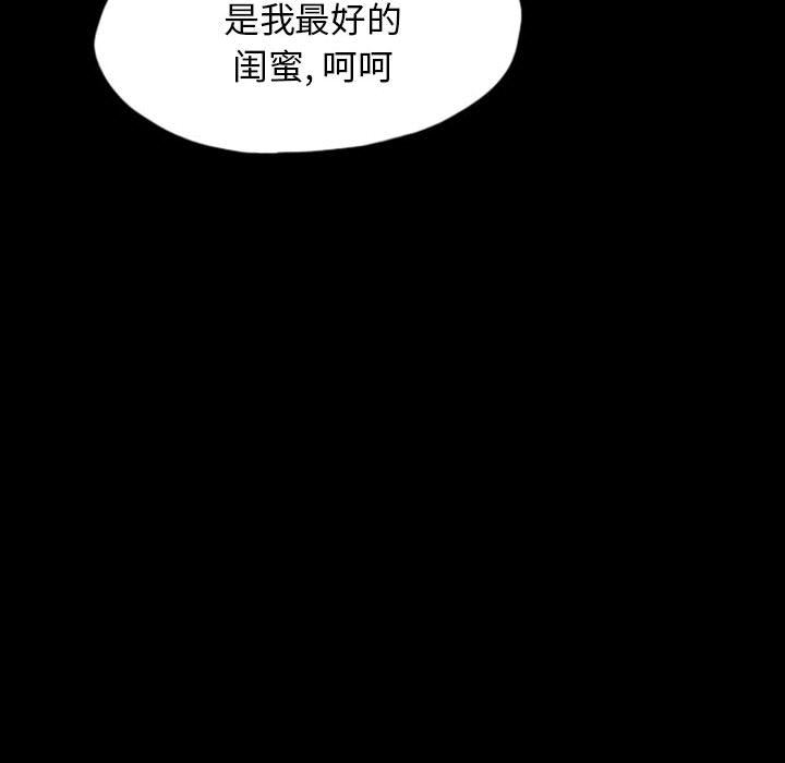 梦魇：42-73