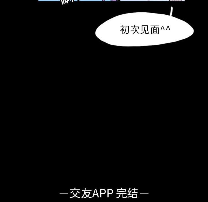 梦魇：42-75