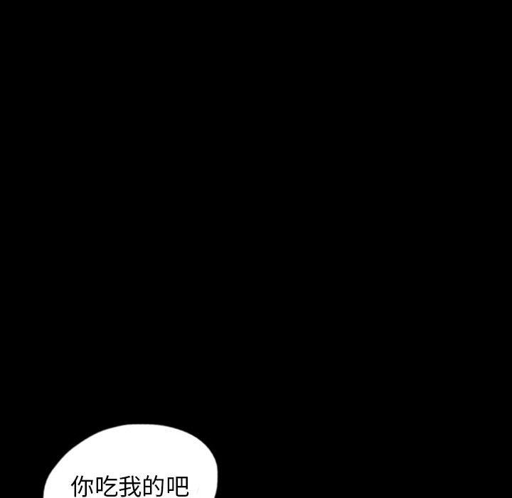 梦魇：44-5