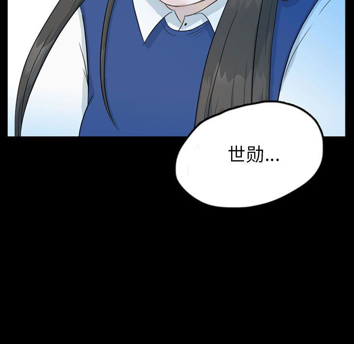 梦魇：44-8