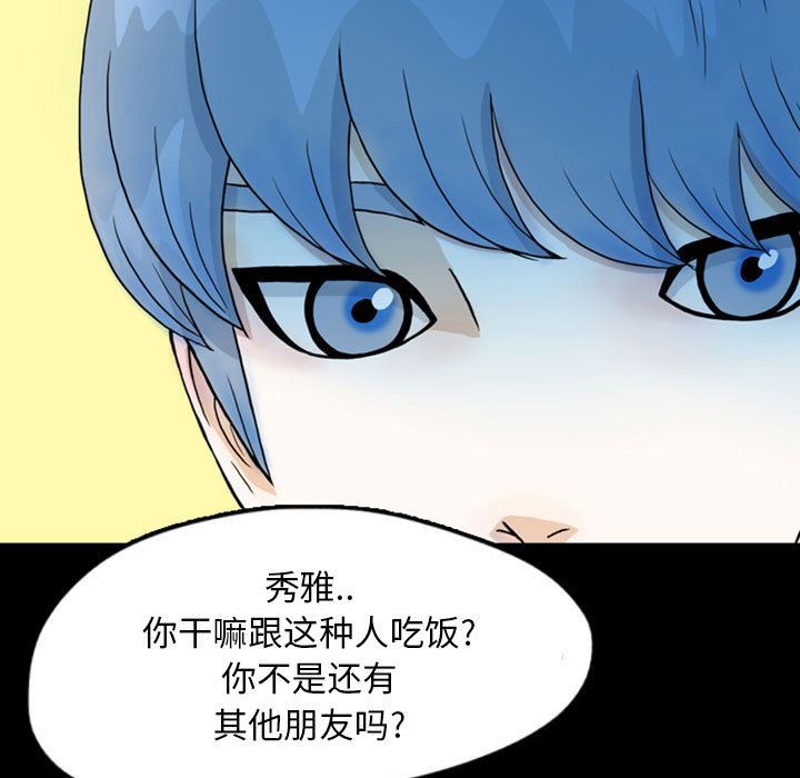 梦魇：44-10