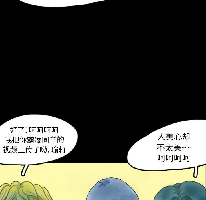 梦魇：44-11