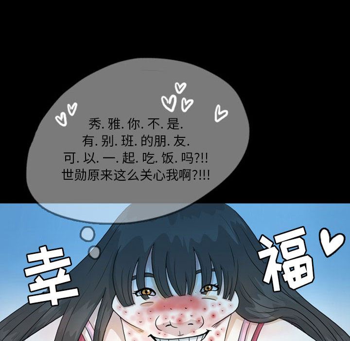 梦魇：44-15